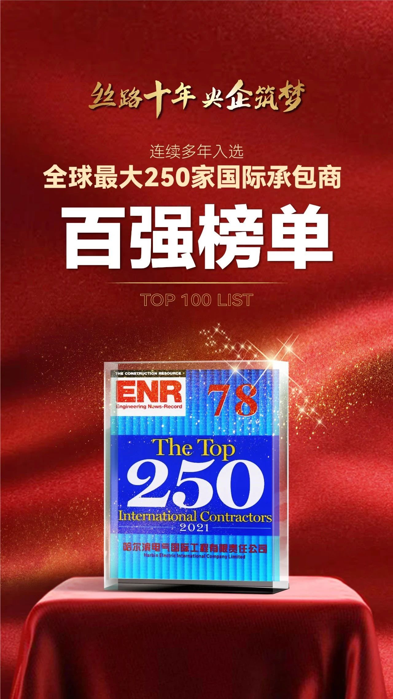 尊龙凯时·人生就是搏·(中国区)官方网站