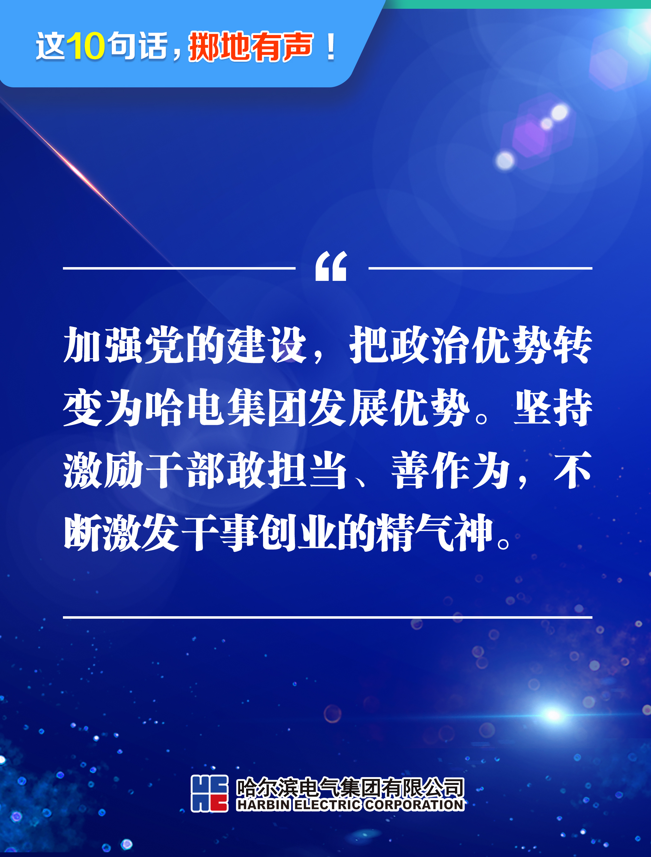 尊龙凯时·人生就是搏·(中国区)官方网站