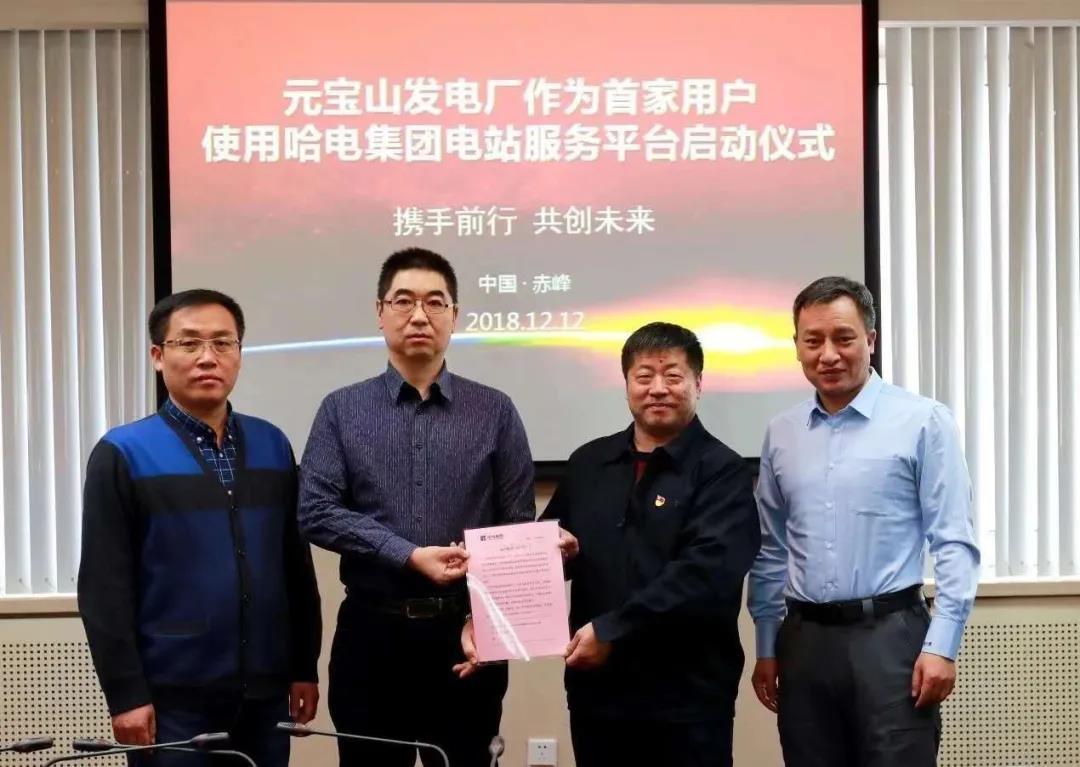 尊龙凯时·人生就是搏·(中国区)官方网站