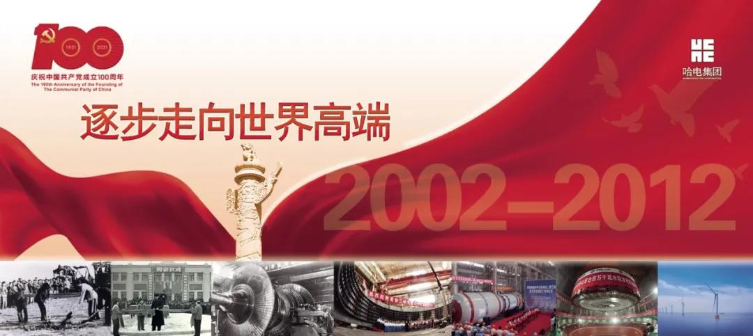 尊龙凯时·人生就是搏·(中国区)官方网站