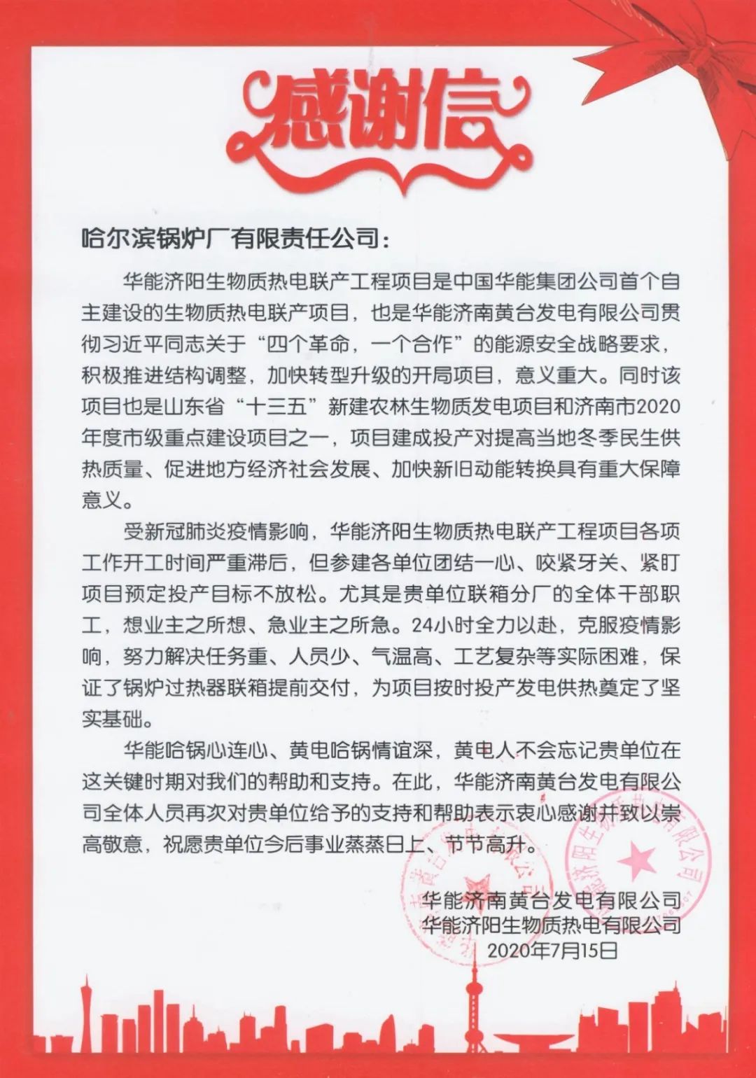 尊龙凯时·人生就是搏·(中国区)官方网站