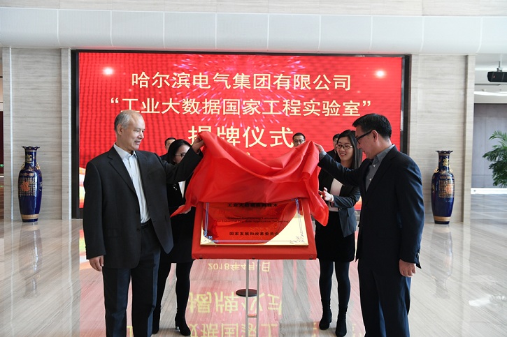 尊龙凯时·人生就是搏·(中国区)官方网站