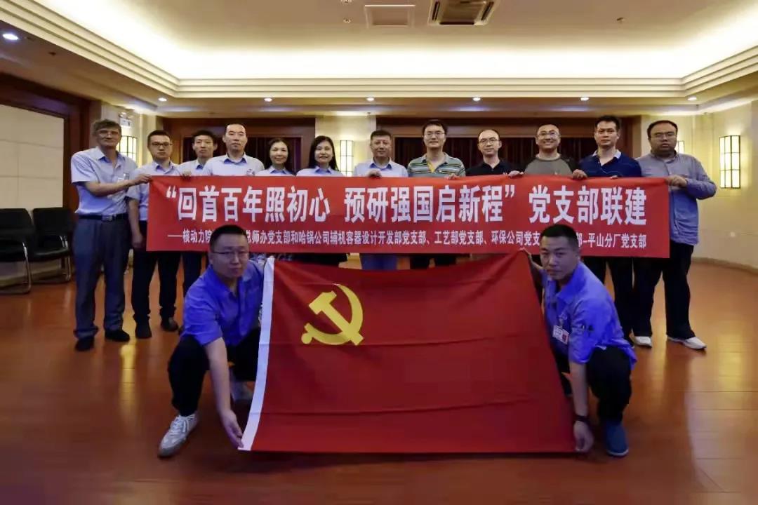 尊龙凯时·人生就是搏·(中国区)官方网站