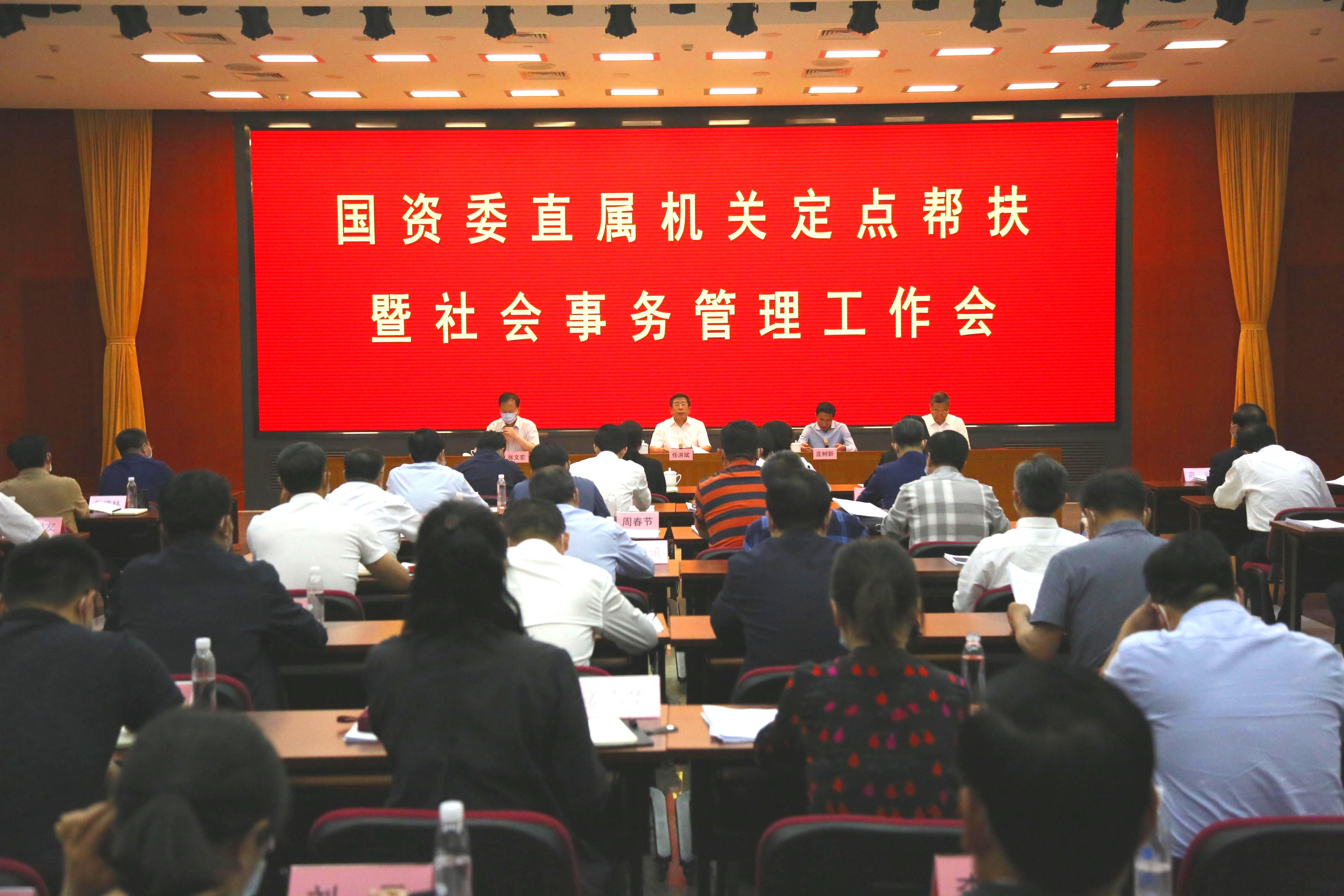 尊龙凯时·人生就是搏·(中国区)官方网站