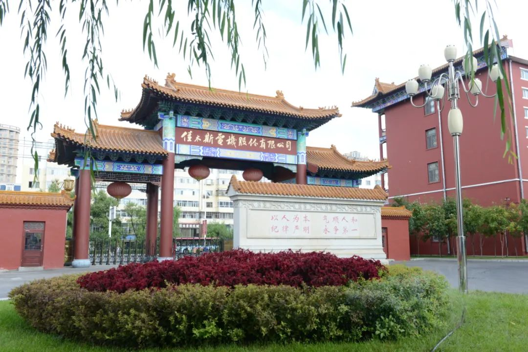 尊龙凯时·人生就是搏·(中国区)官方网站