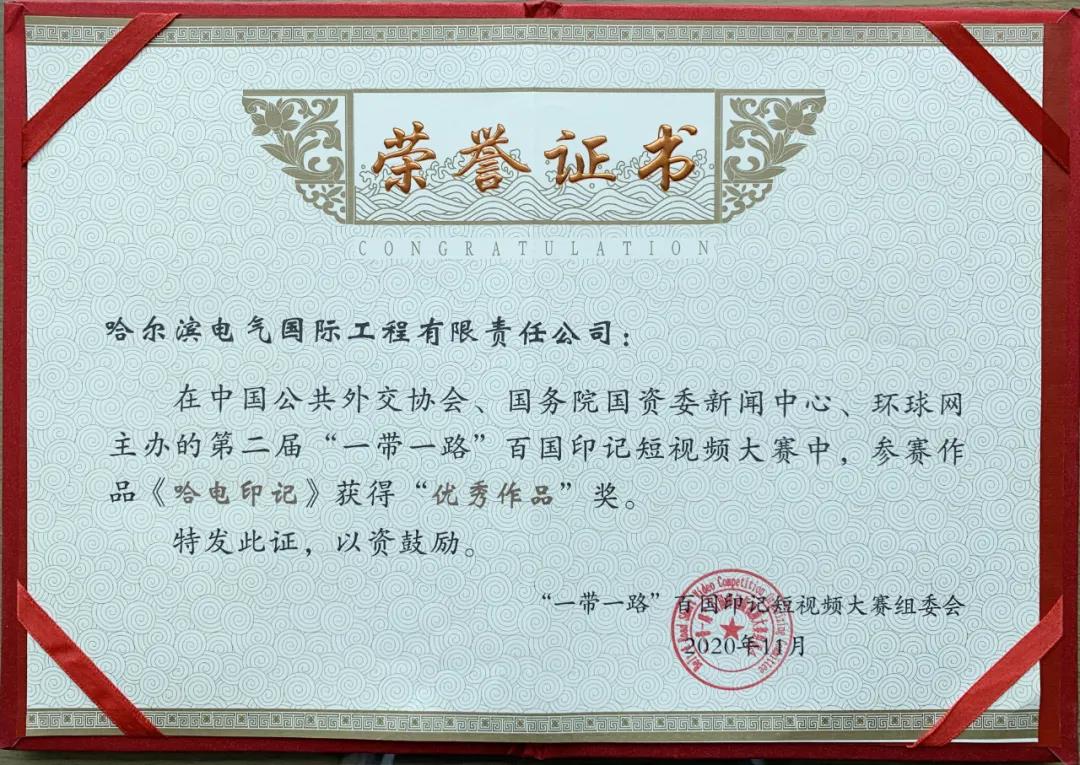 尊龙凯时·人生就是搏·(中国区)官方网站