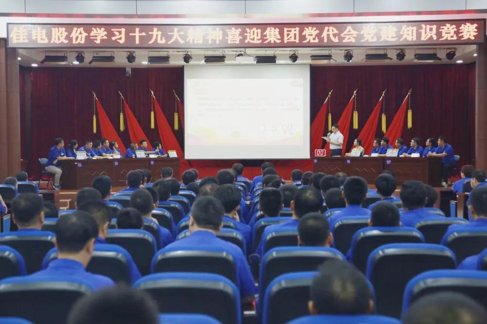 尊龙凯时·人生就是搏·(中国区)官方网站