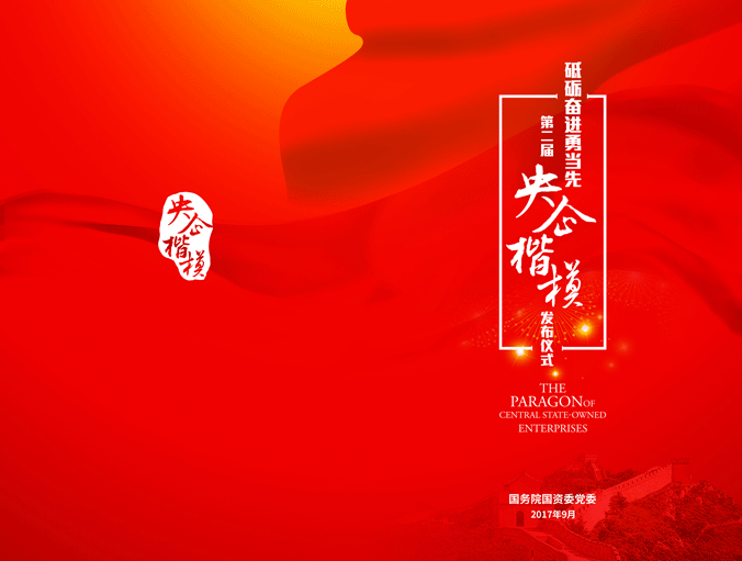 尊龙凯时·人生就是搏·(中国区)官方网站