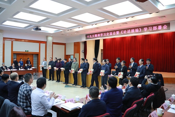 尊龙凯时·人生就是搏·(中国区)官方网站