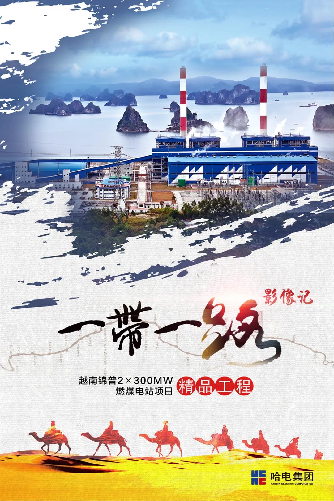 尊龙凯时·人生就是搏·(中国区)官方网站