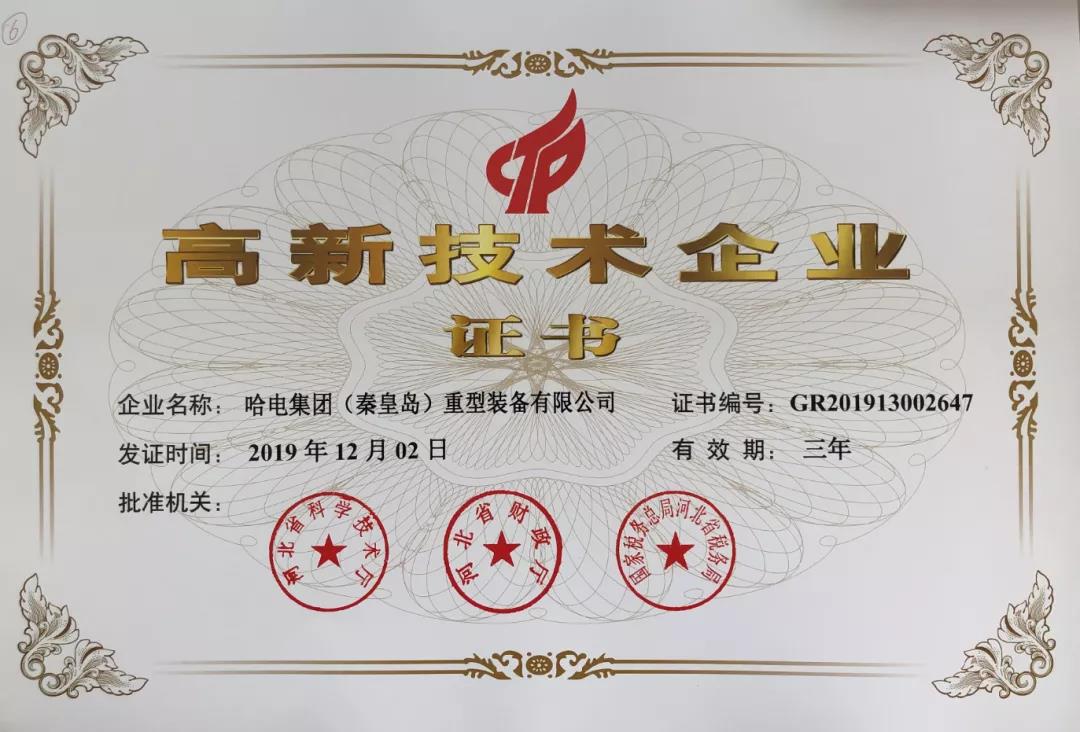尊龙凯时·人生就是搏·(中国区)官方网站