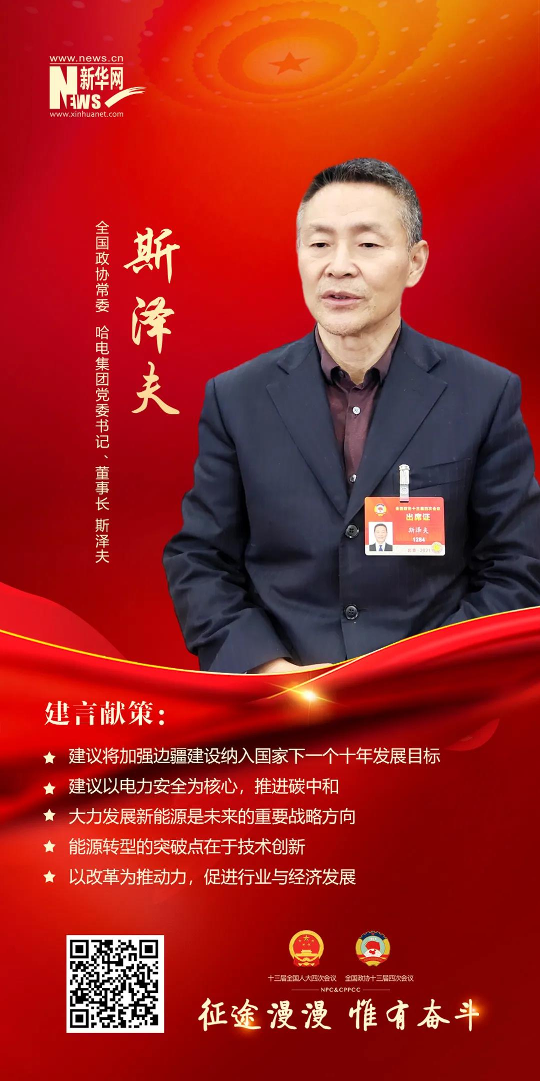 尊龙凯时·人生就是搏·(中国区)官方网站