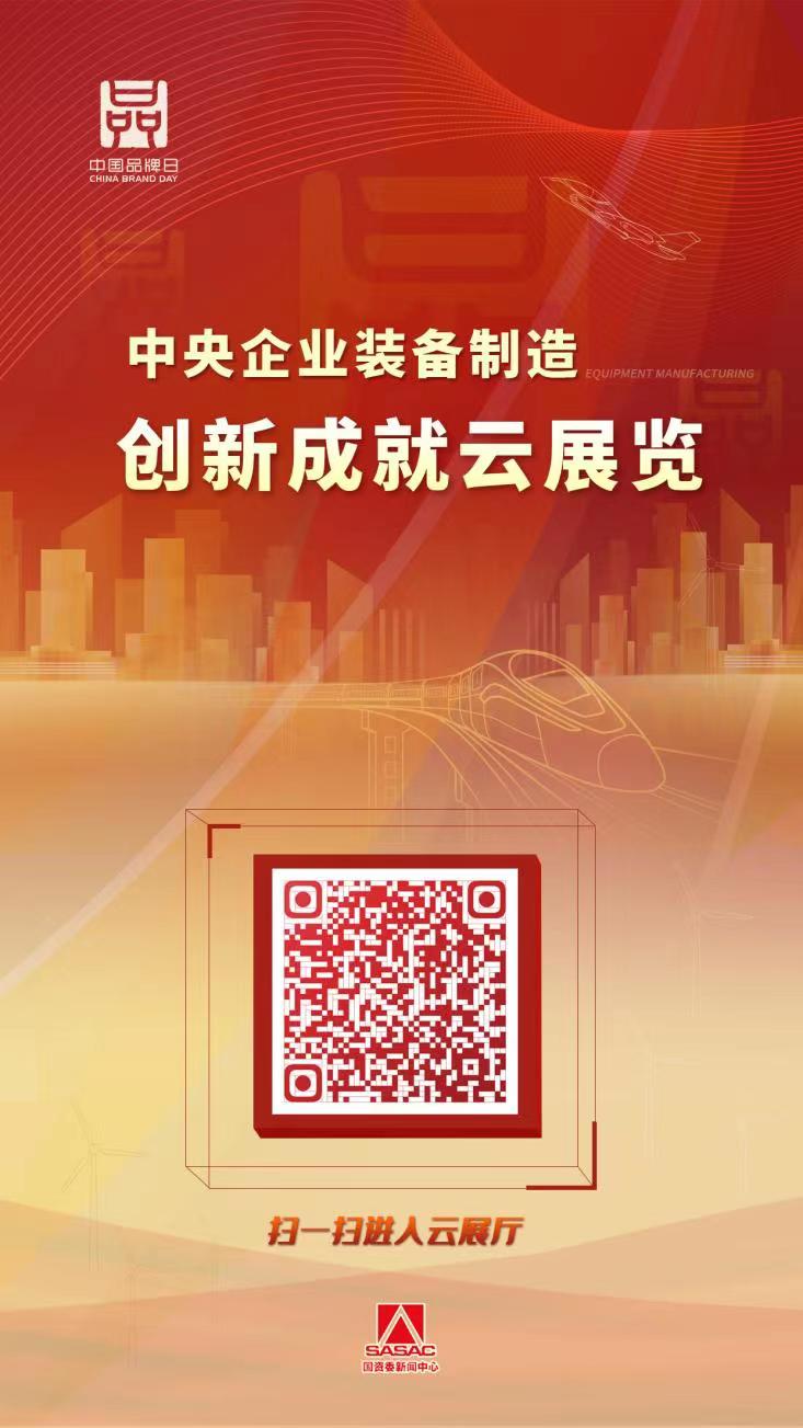 尊龙凯时·人生就是搏·(中国区)官方网站