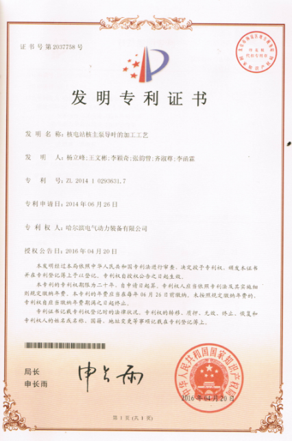 尊龙凯时·人生就是搏·(中国区)官方网站