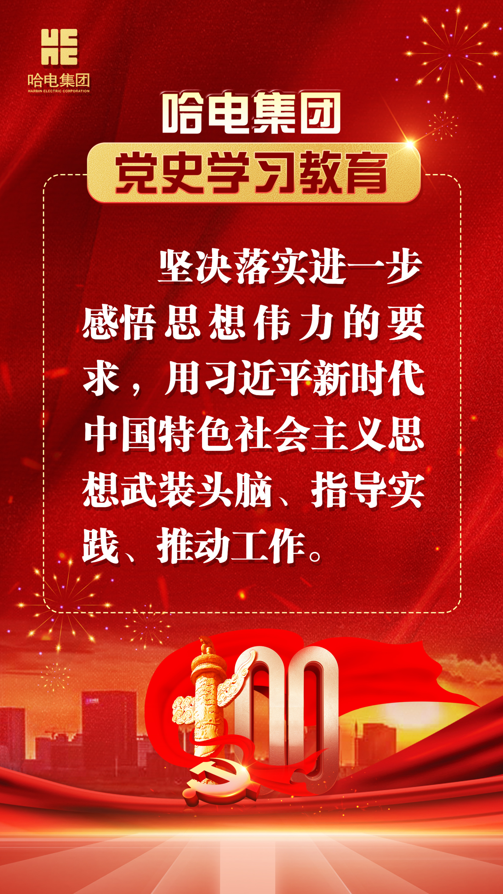 尊龙凯时·人生就是搏·(中国区)官方网站