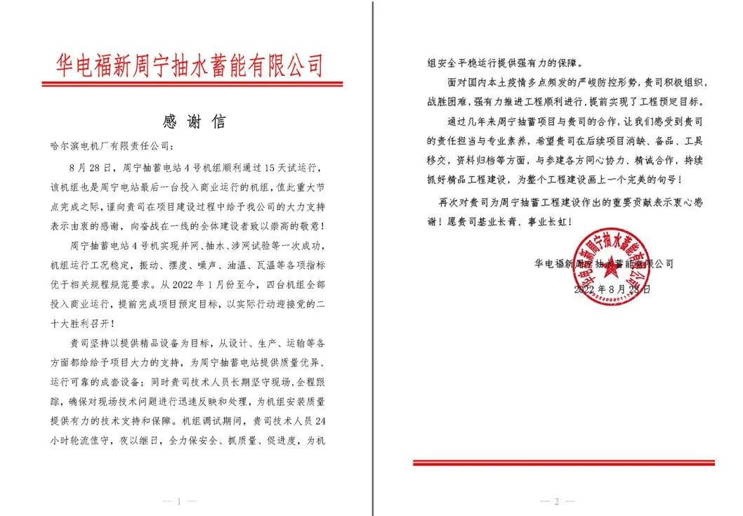 尊龙凯时·人生就是搏·(中国区)官方网站