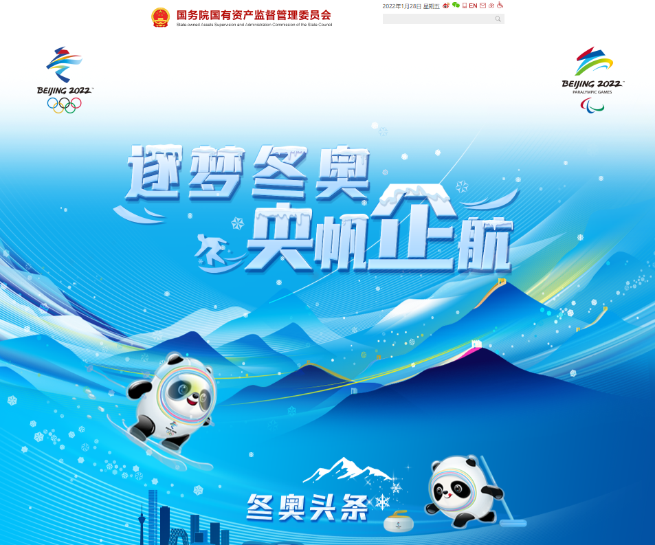尊龙凯时·人生就是搏·(中国区)官方网站