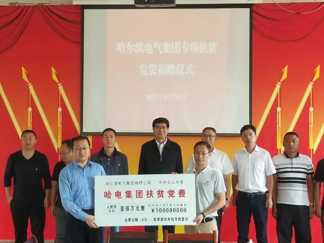 尊龙凯时·人生就是搏·(中国区)官方网站