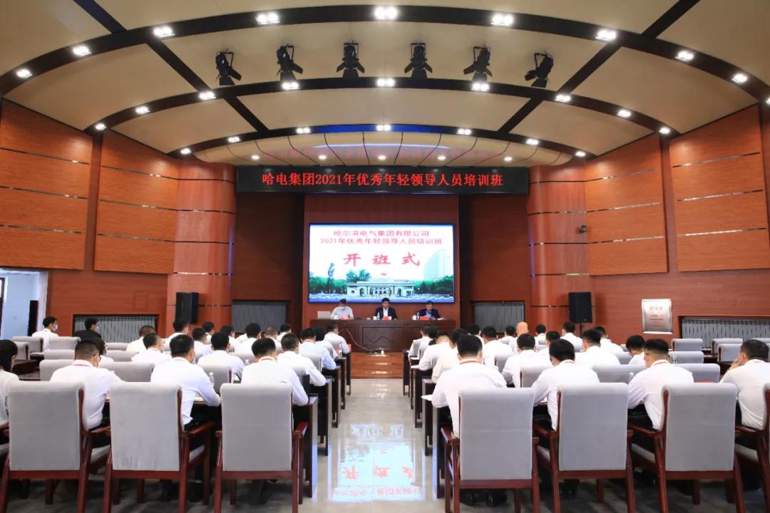 尊龙凯时·人生就是搏·(中国区)官方网站