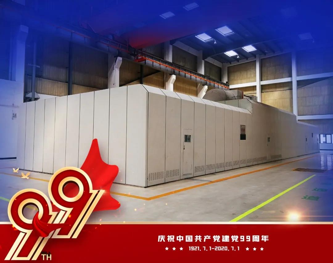 尊龙凯时·人生就是搏·(中国区)官方网站
