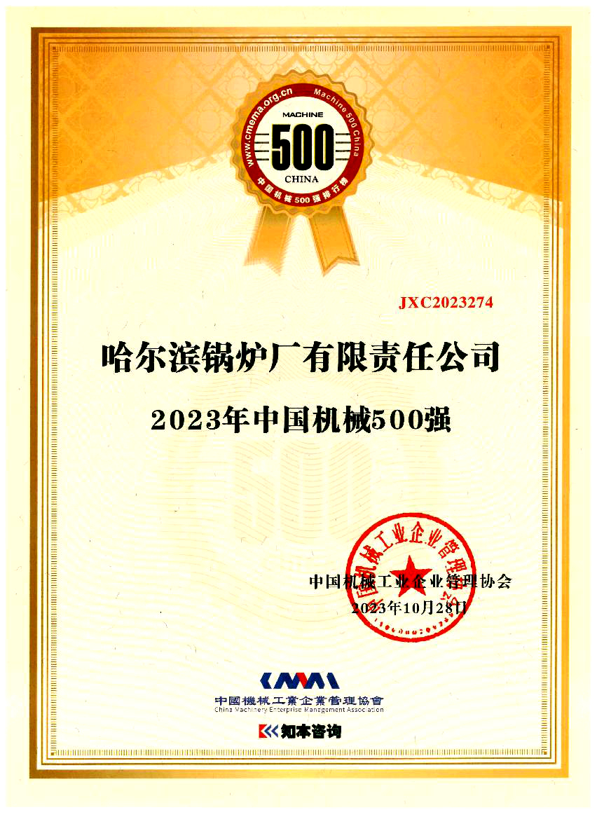 尊龙凯时·人生就是搏·(中国区)官方网站