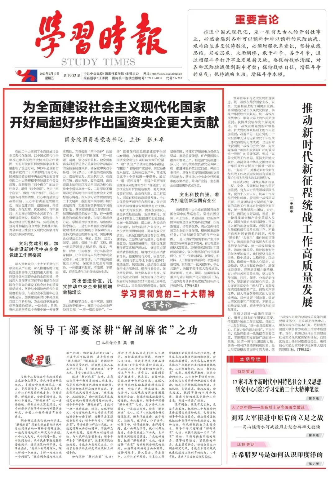 尊龙凯时·人生就是搏·(中国区)官方网站