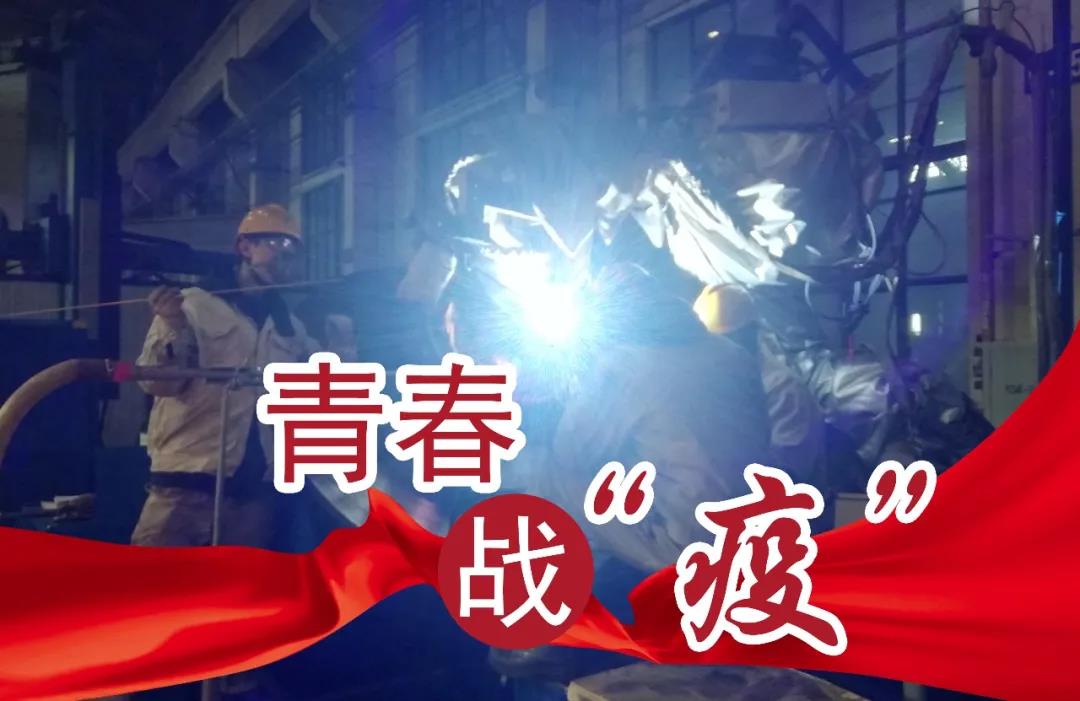 尊龙凯时·人生就是搏·(中国区)官方网站