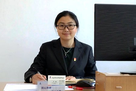 尊龙凯时·人生就是搏·(中国区)官方网站