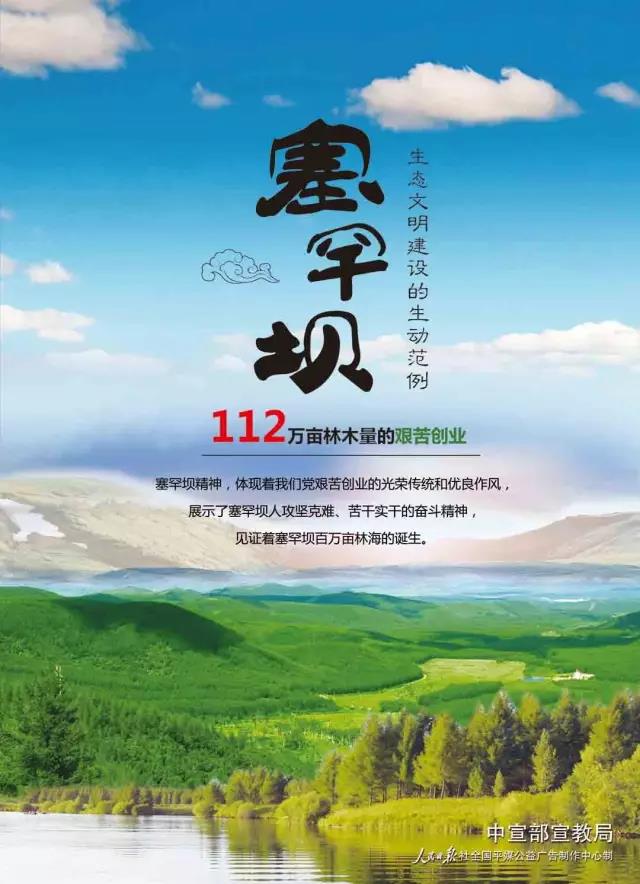 尊龙凯时·人生就是搏·(中国区)官方网站