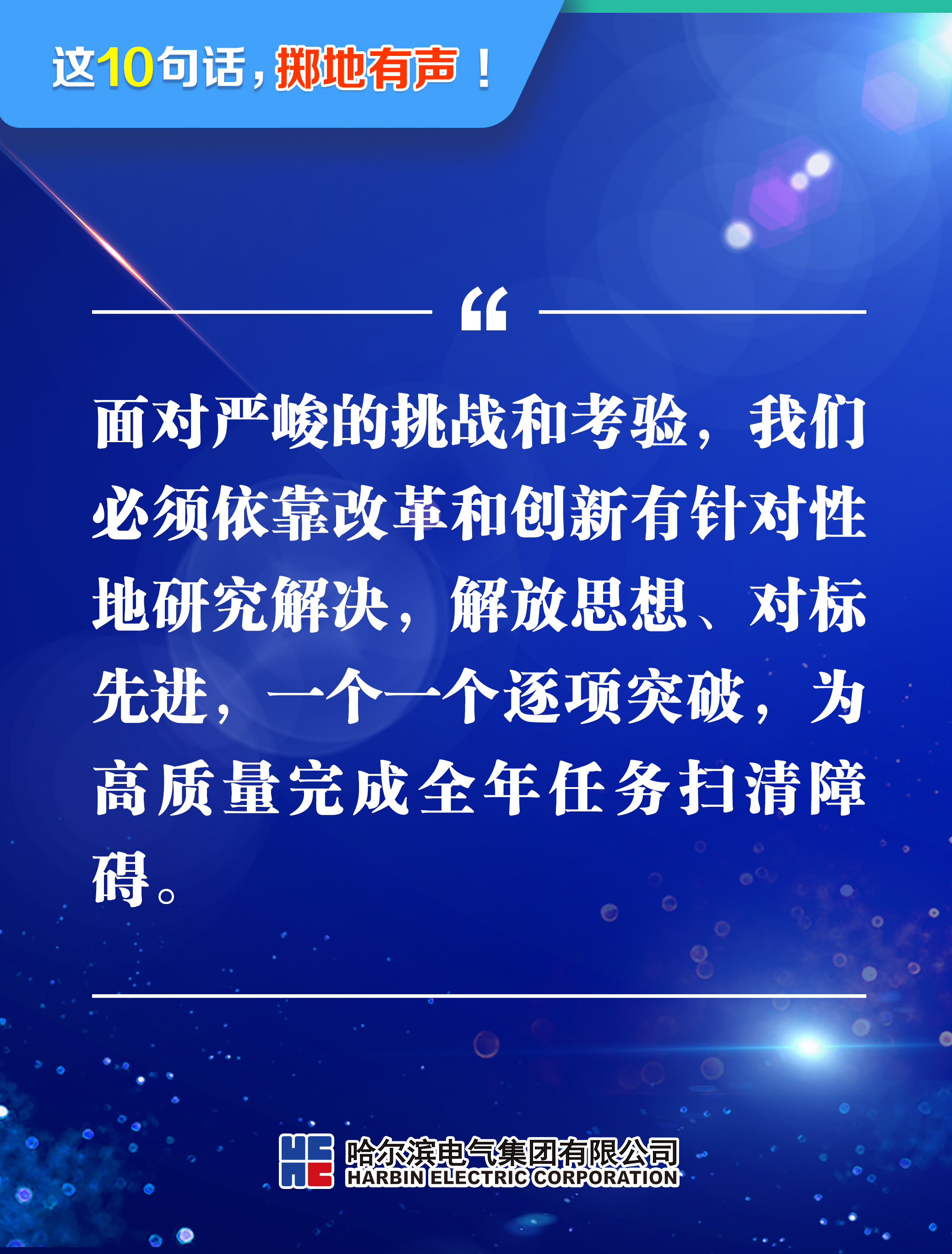 尊龙凯时·人生就是搏·(中国区)官方网站