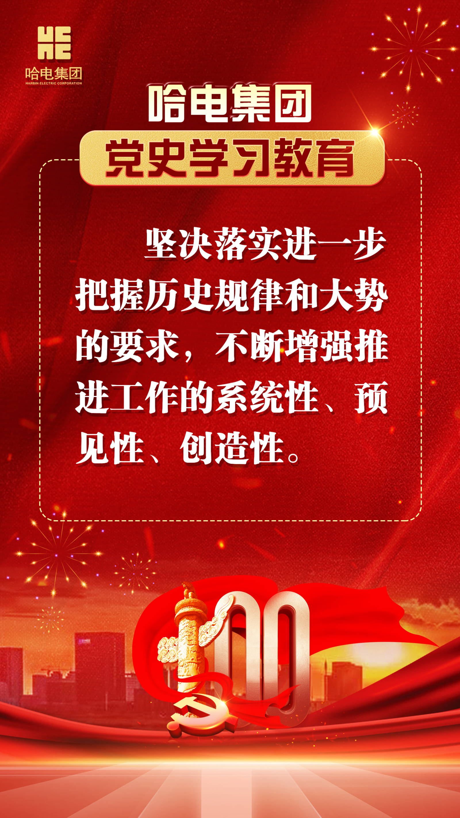 尊龙凯时·人生就是搏·(中国区)官方网站