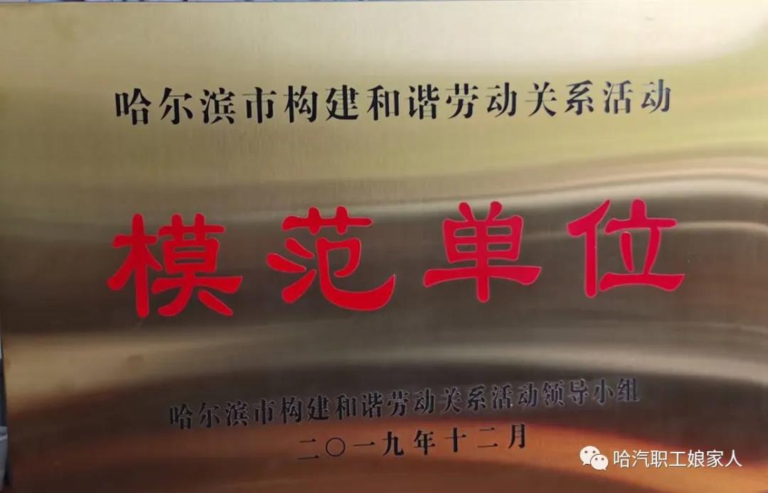 尊龙凯时·人生就是搏·(中国区)官方网站
