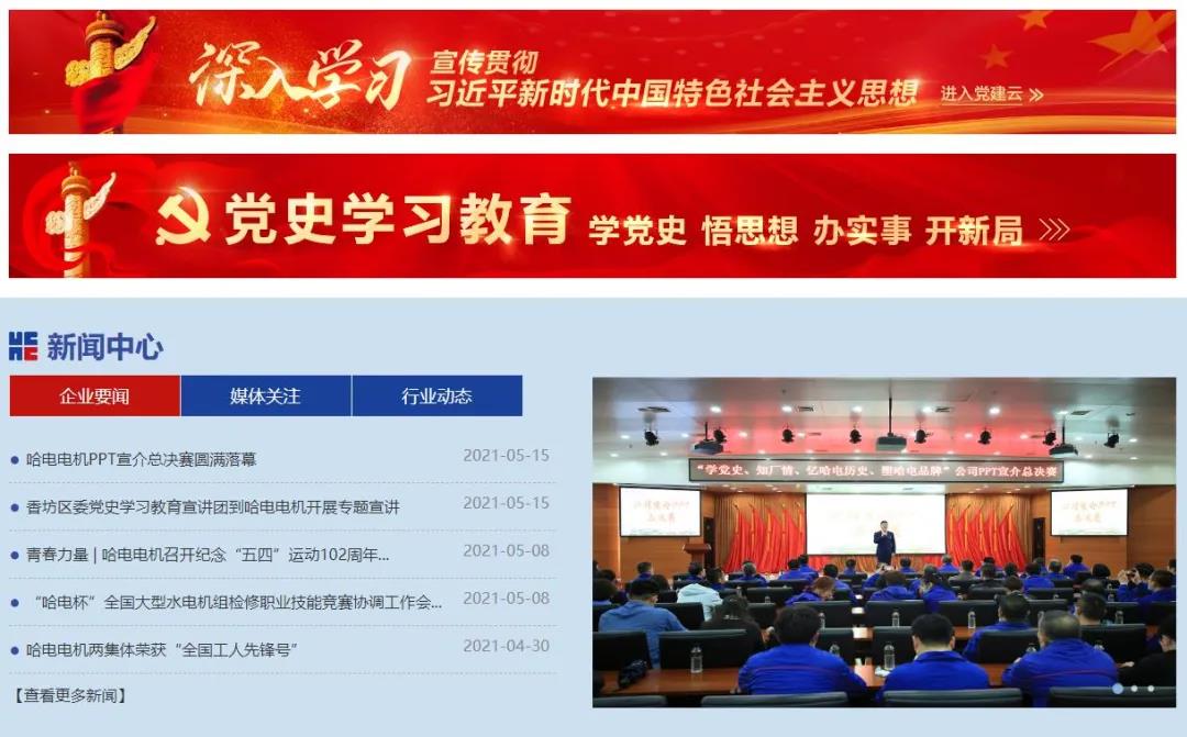 尊龙凯时·人生就是搏·(中国区)官方网站