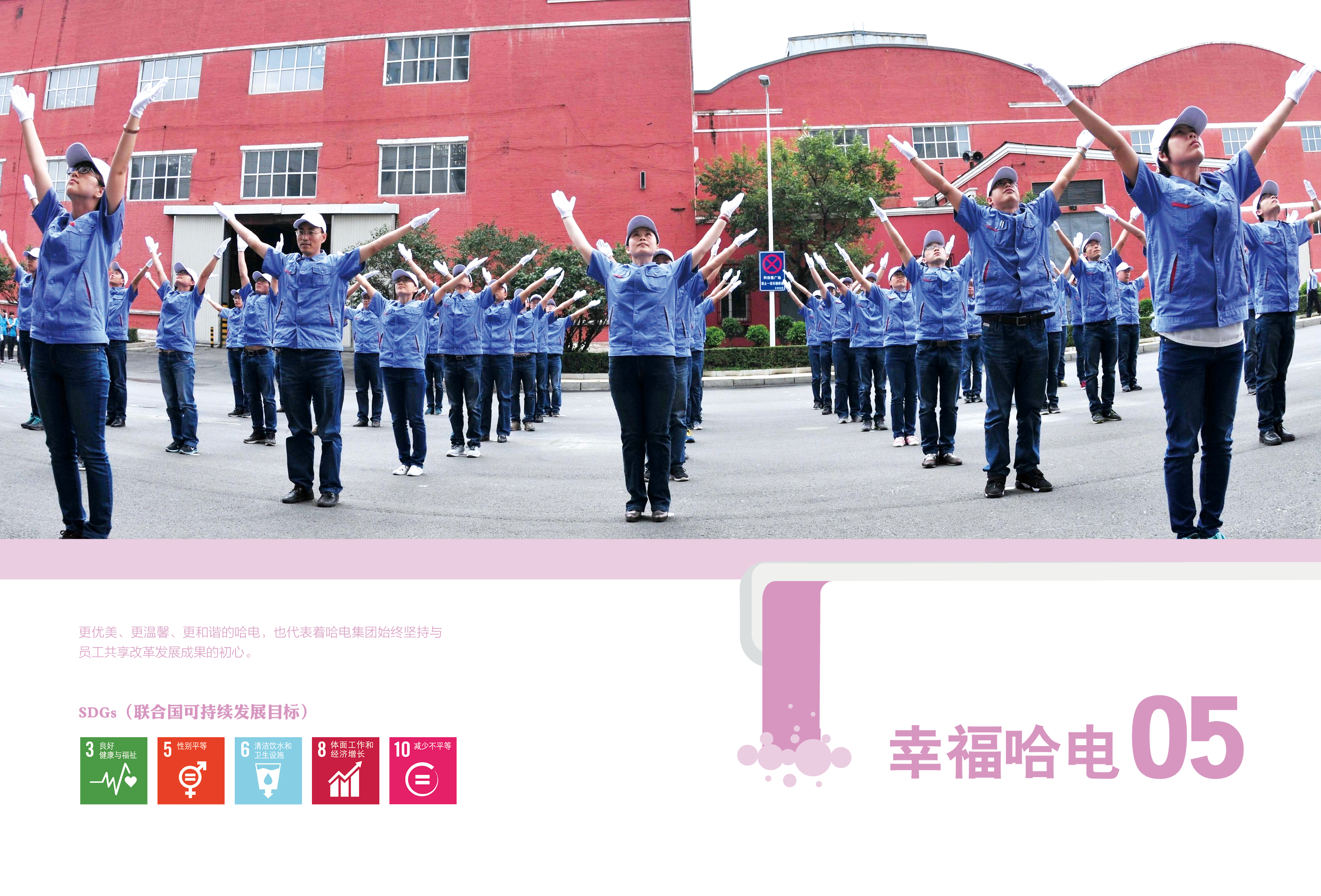 尊龙凯时·人生就是搏·(中国区)官方网站
