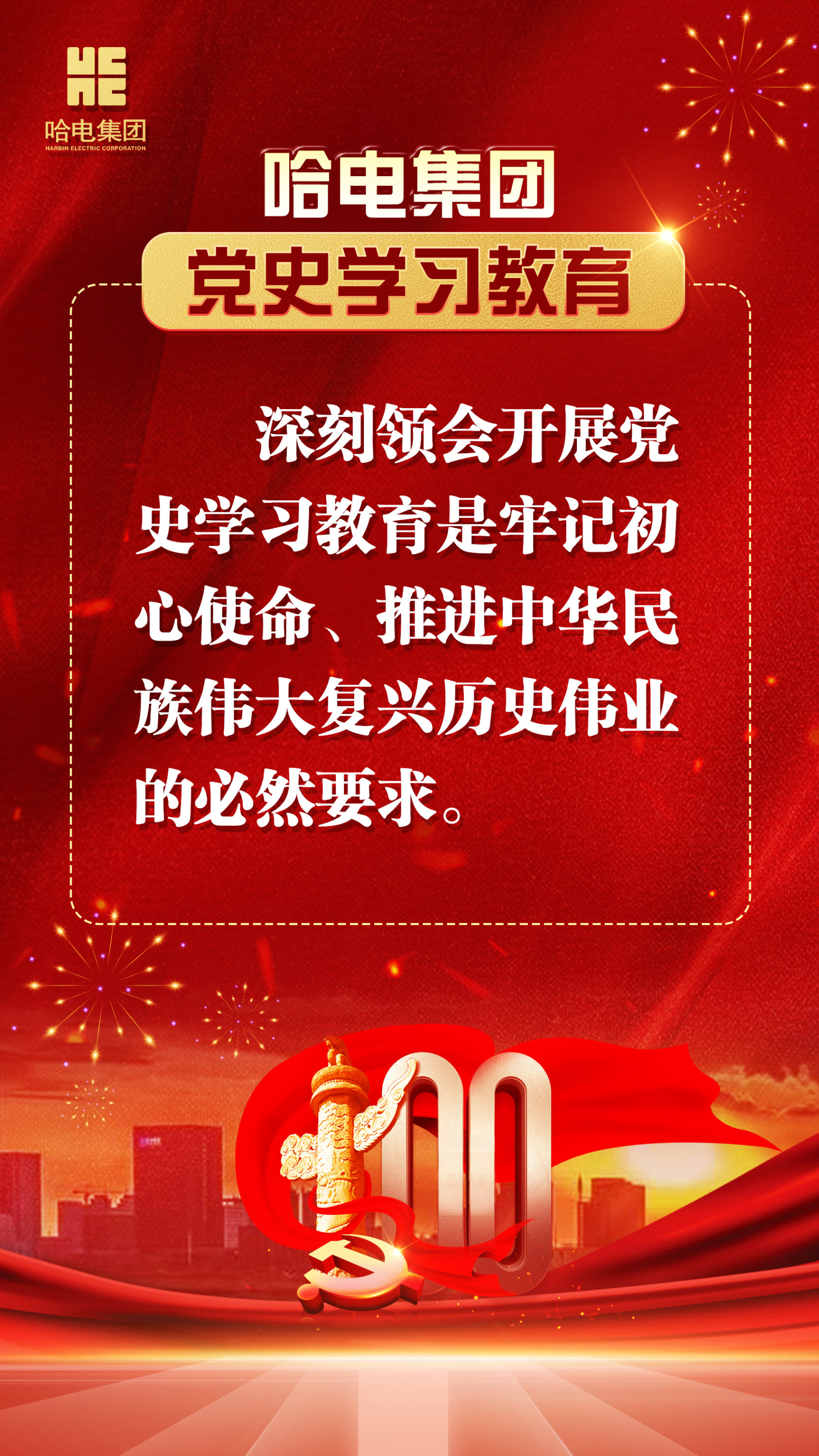 尊龙凯时·人生就是搏·(中国区)官方网站