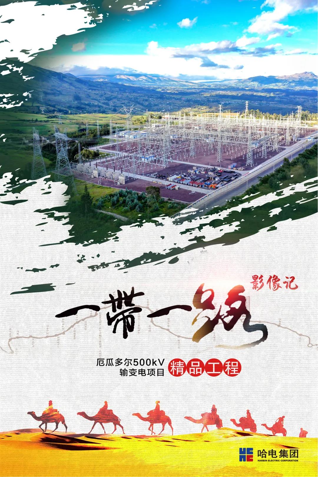 尊龙凯时·人生就是搏·(中国区)官方网站