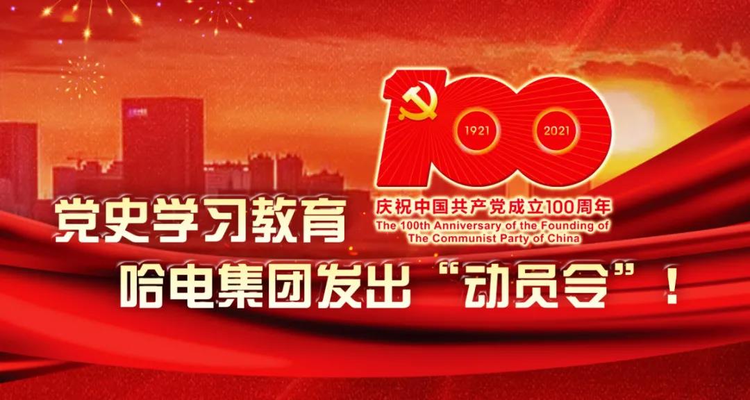 尊龙凯时·人生就是搏·(中国区)官方网站