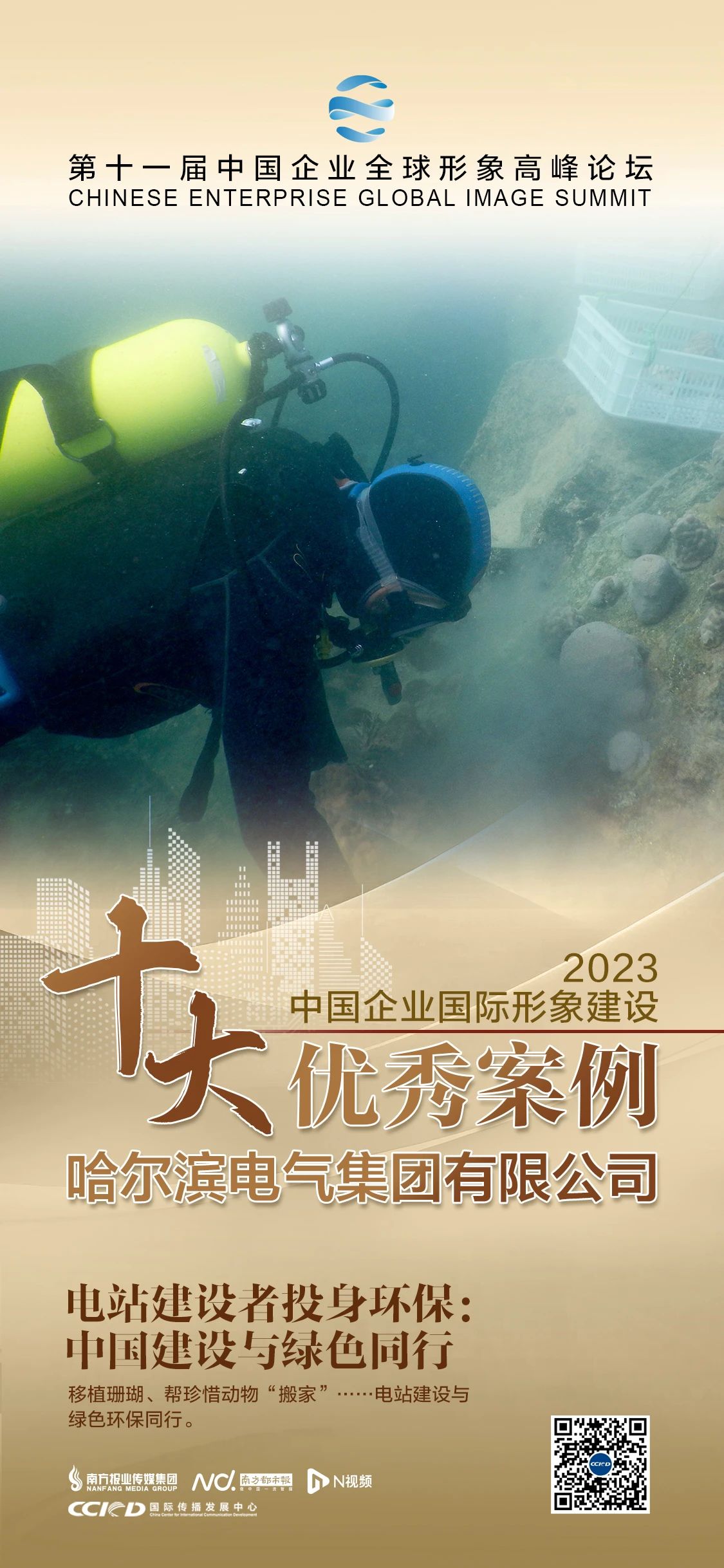 尊龙凯时·人生就是搏·(中国区)官方网站