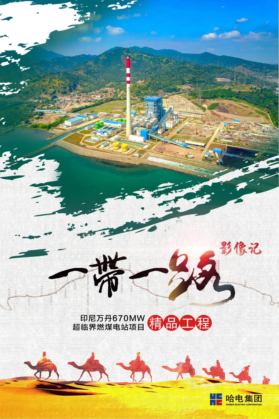 尊龙凯时·人生就是搏·(中国区)官方网站