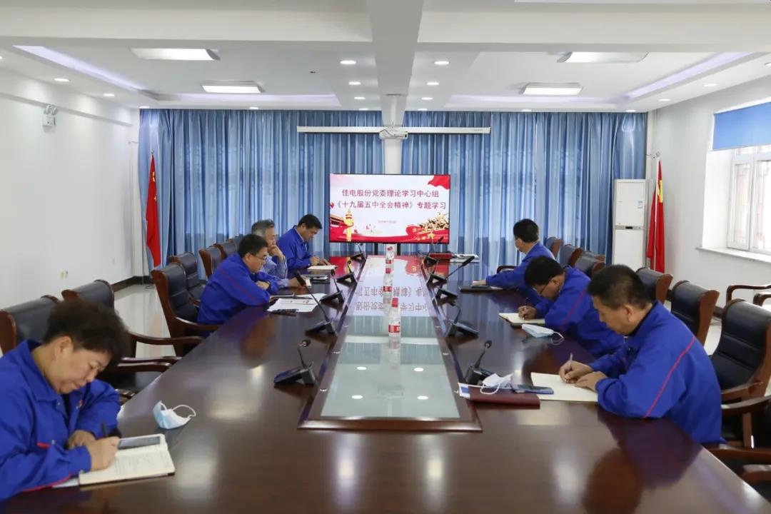 尊龙凯时·人生就是搏·(中国区)官方网站