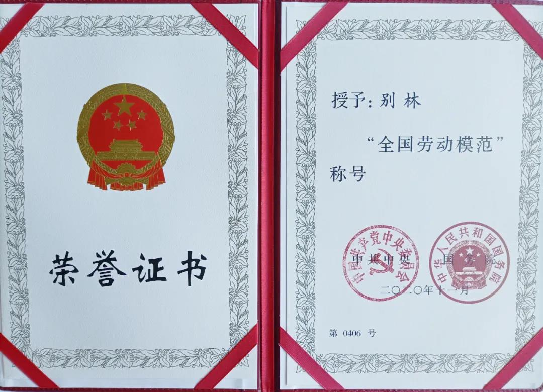 尊龙凯时·人生就是搏·(中国区)官方网站