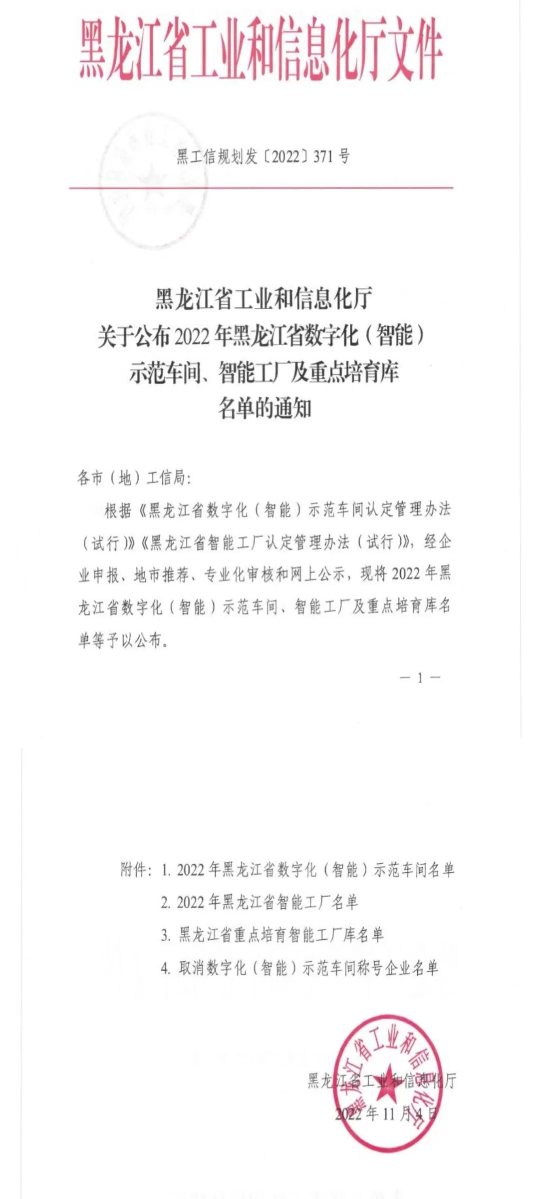 尊龙凯时·人生就是搏·(中国区)官方网站