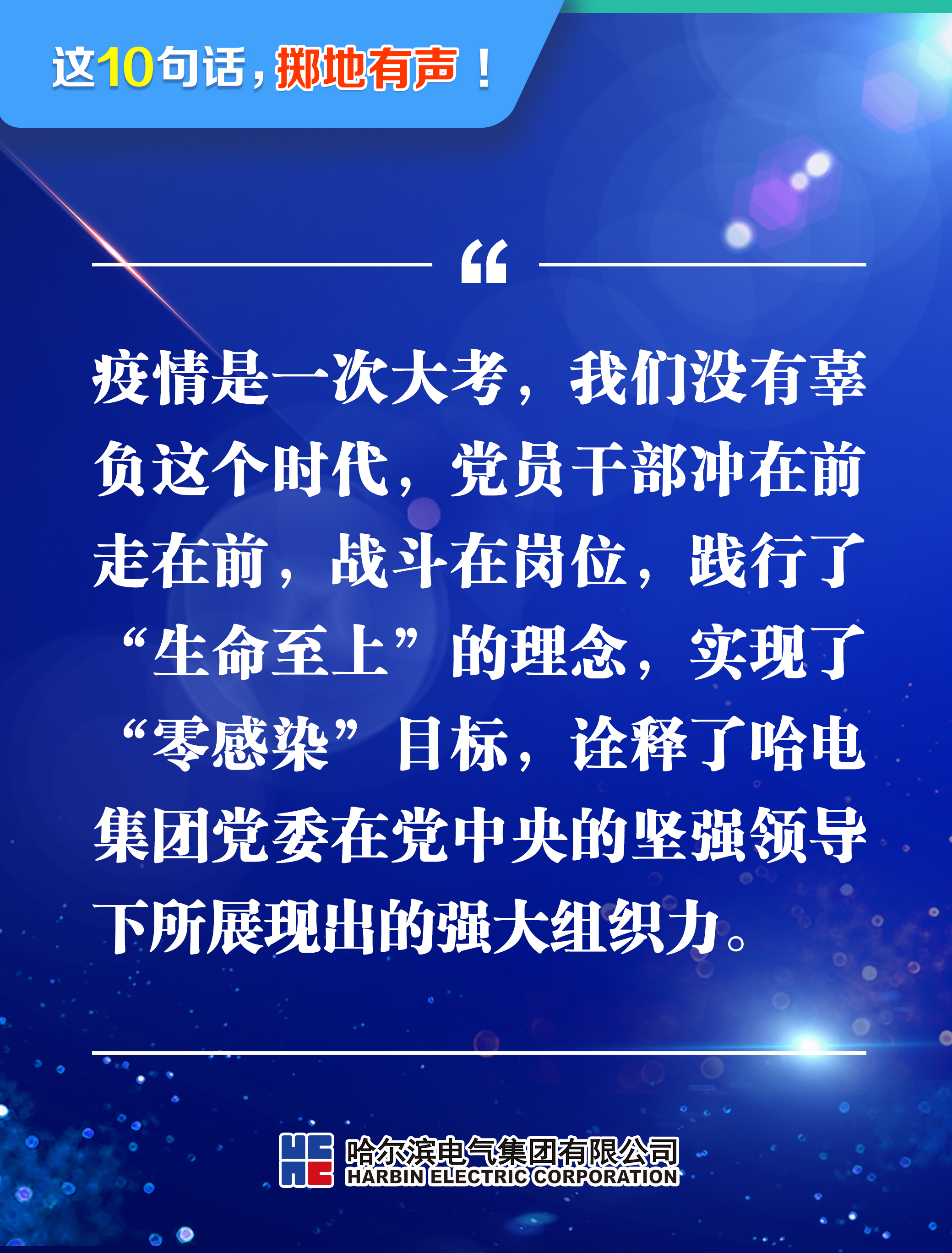 尊龙凯时·人生就是搏·(中国区)官方网站