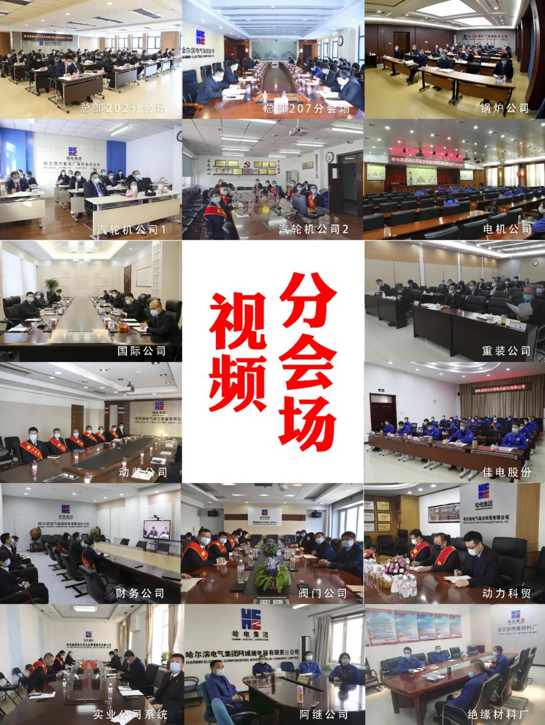 尊龙凯时·人生就是搏·(中国区)官方网站