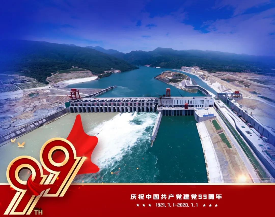 尊龙凯时·人生就是搏·(中国区)官方网站