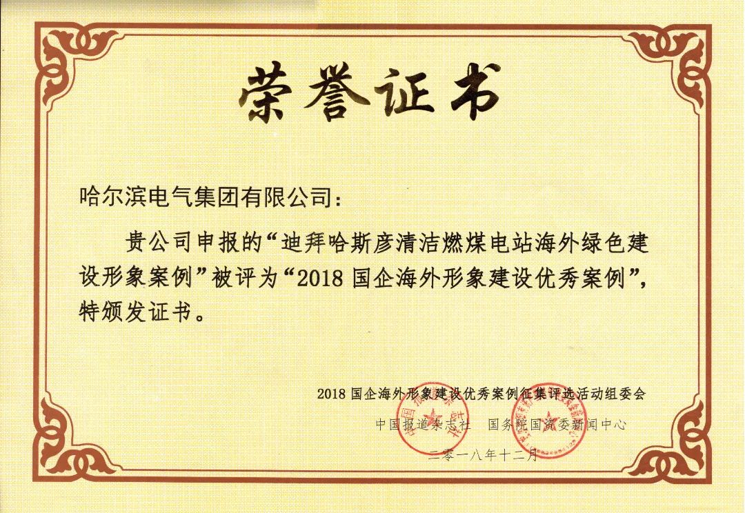 尊龙凯时·人生就是搏·(中国区)官方网站
