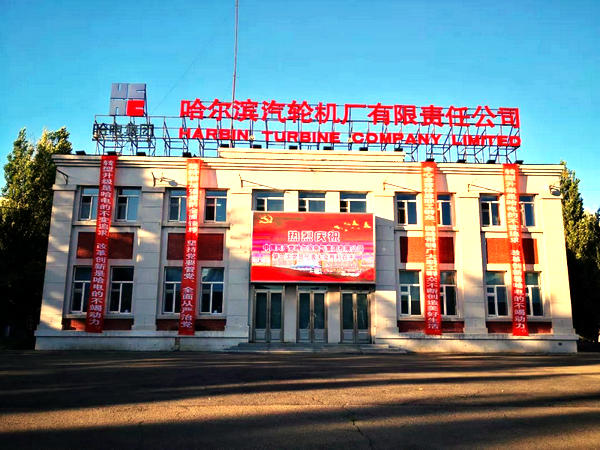 尊龙凯时·人生就是搏·(中国区)官方网站