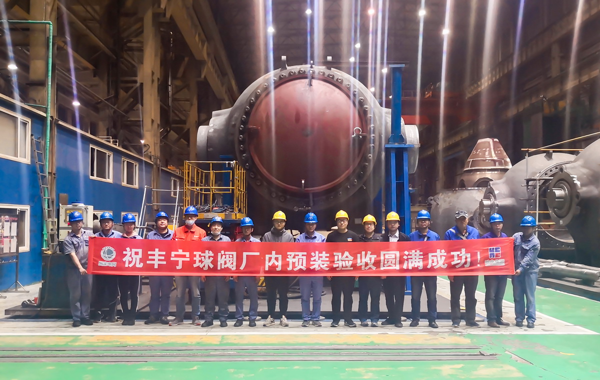 尊龙凯时·人生就是搏·(中国区)官方网站