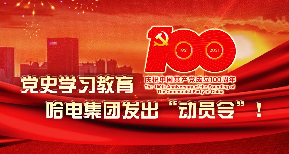 尊龙凯时·人生就是搏·(中国区)官方网站