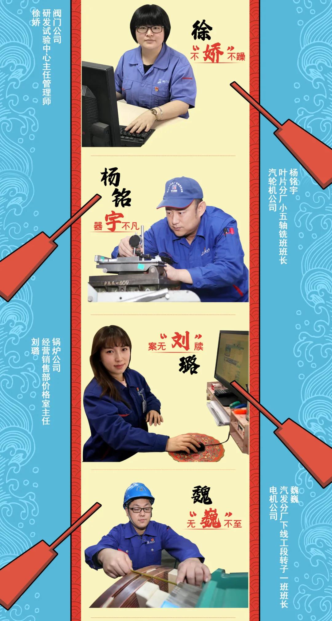 尊龙凯时·人生就是搏·(中国区)官方网站